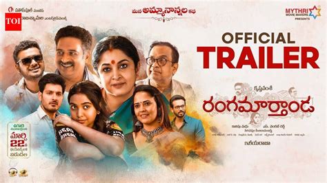 Rangamarthanda - Official Trailer