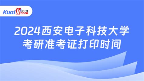 自助借还书机 智慧图书馆设备 自助办理借阅证