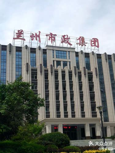 2022中国铁路兰州局集团有限公司招聘公告（一） - 知乎