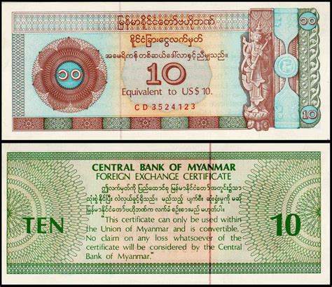 Myanmar 10 Dollars Fine Banknote – Banknotecoinstamp