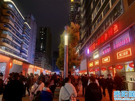 青云路步行街正式开街 助推贵阳夜经济再升级-贵阳网