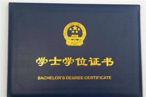 法律硕士毕业证和学位证实物照片！预祝大家都能拿到这两个证件！