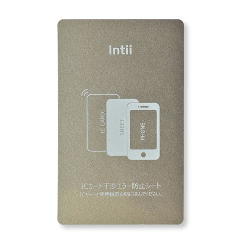 Intii Electromagnetic Wave Interference Prevention Sheet, For ...