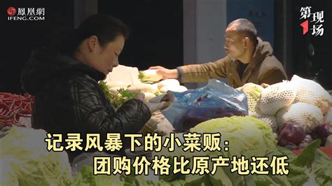 厉害了！芷江菜市场用上了“溯源”系统，一扫便知蔬菜“出身” - 周到上海