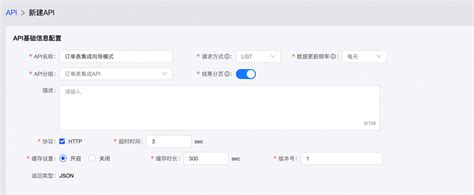 Crown View API Configuration 的图像结果