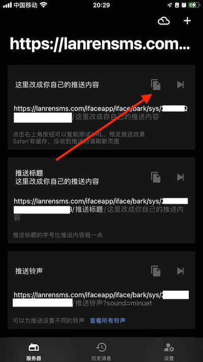 Bark Script 的图像结果