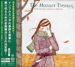 Mozart Therapy 10: Haruhisa Wago: Amazon.in: Music}