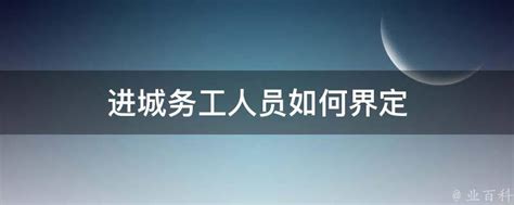 在职场中，如何界定问题（一）：框架是什么？通过厘清四要素来清楚界定问题 - 哔哩哔哩