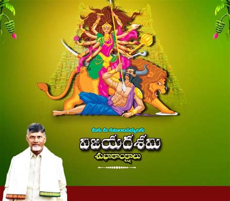 Free Dasara Festival Photoshop Files | Free VijayaDashami Festival Flex ...