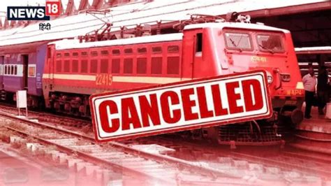 Trains Cancelled: తెలంగాణ, ఏపీలోని రైల్వే ప్రయాణికులకు అలర్ట్.. 18 ...