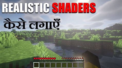 Image result for Realistic Minecraft Shader 1.17 Java