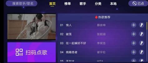 KTV在线点歌/电脑KTV点歌系统/家庭KTV/云点歌软件/MKV | Shopee Malaysia