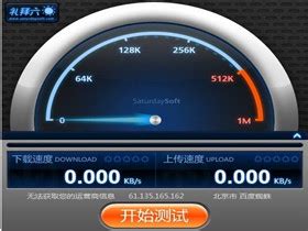 路由器手机测试网速的软件,4个实用的无线路由器WiFi检测工具，让你网速又快又稳定...-CSDN博客