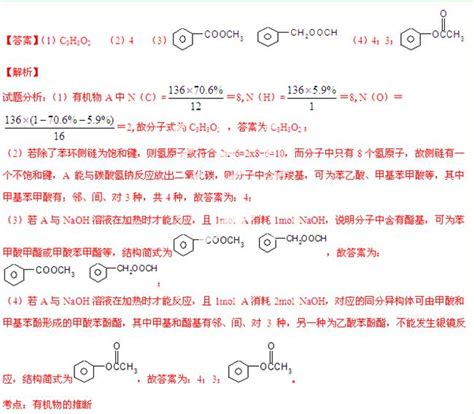 氢氧化钠naoh标准溶液的配制与标定实验报告_化工仪器网