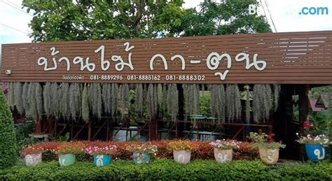 BAAN MAI CARTOON RESORT (Khao Kho, Phetchabun Province, Thailand) - Inn ...