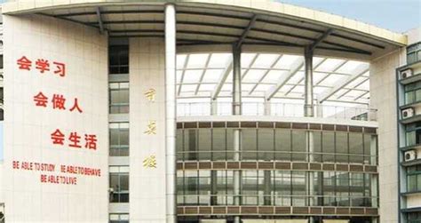 2023年重庆第二外国语学校(重庆二外)招生简章|学费|图片|地址|电话|官网|重庆南岸区二外|中专网