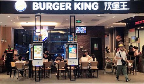 Burger King China Partners with Telpo for Self-ordering Kiosk ...