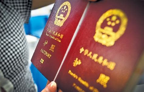 电子护照今起全国启用 广州今早20多名市民申办(组图)-搜狐滚动