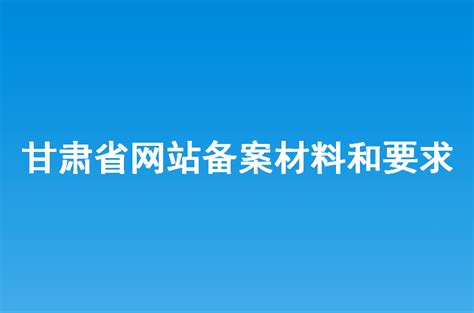 甘肃省电子税务局优化业务操作 让制造业中小微企业享受利好_兰州新闻网