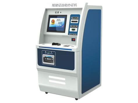 身份证自助办证取证机在福田“上岗”啦，方便如同ATM机