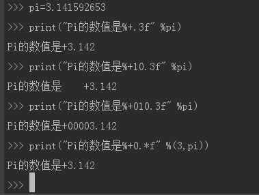 Python Print 的图像结果