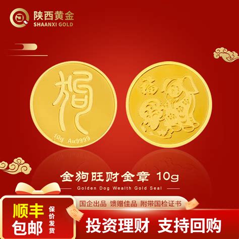 黄金价格今天多少一克2014中国银行年11月10日 中国银行