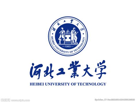 《河北工业大学学报》