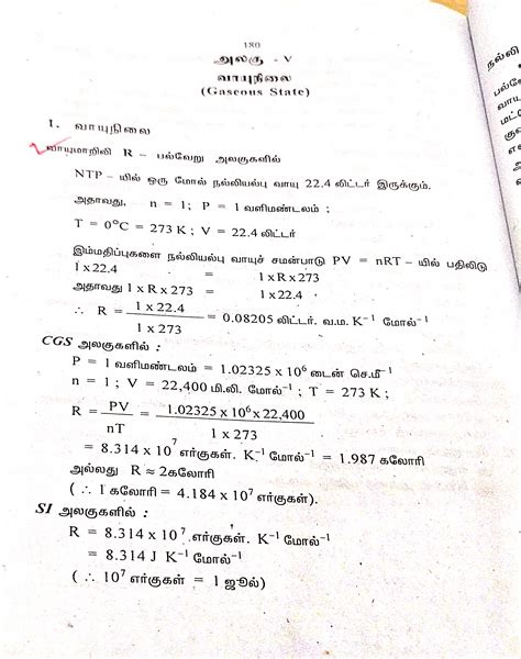 Index of /econtent_portal/ec/admin/contents