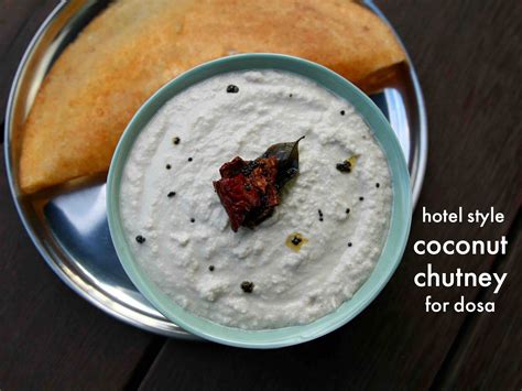 dosa chutney recipe | how to make coconut chutney | chutney for dosa