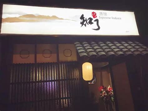 中华老字号广州酒家长沙首店开幕 “餐饮+食品”联动布局湖南市场 - 玩乐 - 华声文旅 - 华声在线