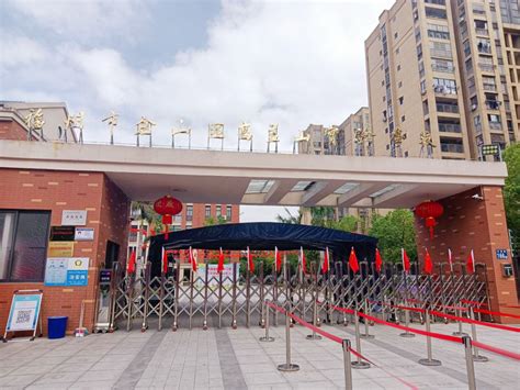 上海校讯中心 - 上海市金山区金卫小学