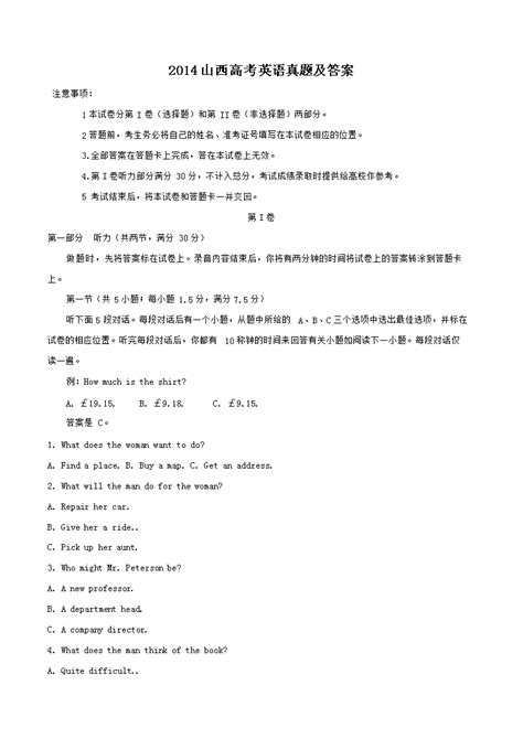 权威发布！2022年陕西省高考外语口试考试提前至5月中旬！4月10日9点起进行网上报名 - 知乎