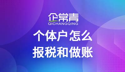 个体工商户增值税、定期定额申报表填写案例（自开普票+代开专票） - 知乎