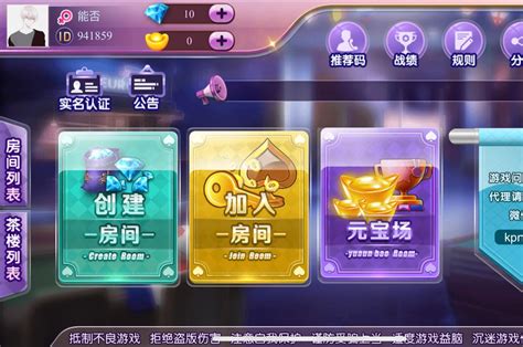 小议棋牌平台比赛模式-深圳市网狐科技有限公司