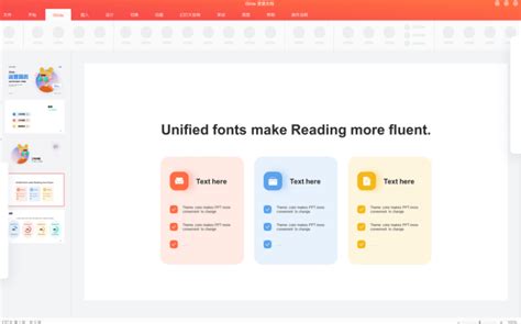 Ppt表格 的图像结果