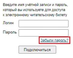 Личный кабинет ОГУ: 👨‍💻 вход, регистрация, полная инструкция