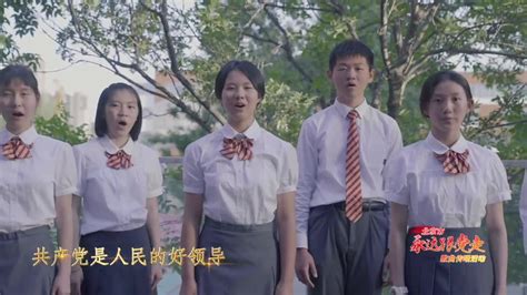 北京市“永远跟党走”歌曲传唱活动，走进首都少年儿童_凤凰网视频_凤凰网