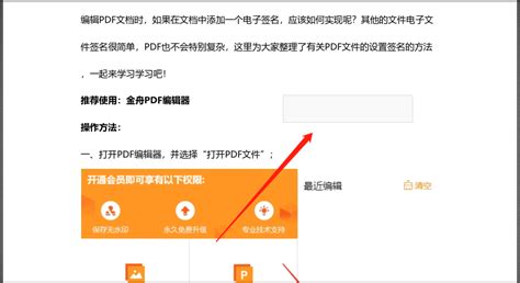 PDF文档翻译软件下载_PDF文档翻译软件官方下载_PDF文档翻译软件1.0-华军软件园