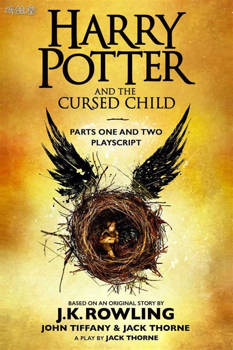 《哈利波特》Harry Potter 系列全7部中英文电子书+mp3有声书