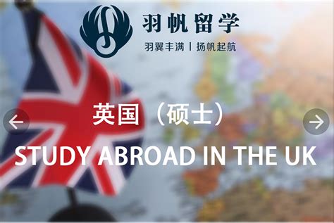 广州英国硕士预科有哪些学校Top10排名一览-出国留学中介