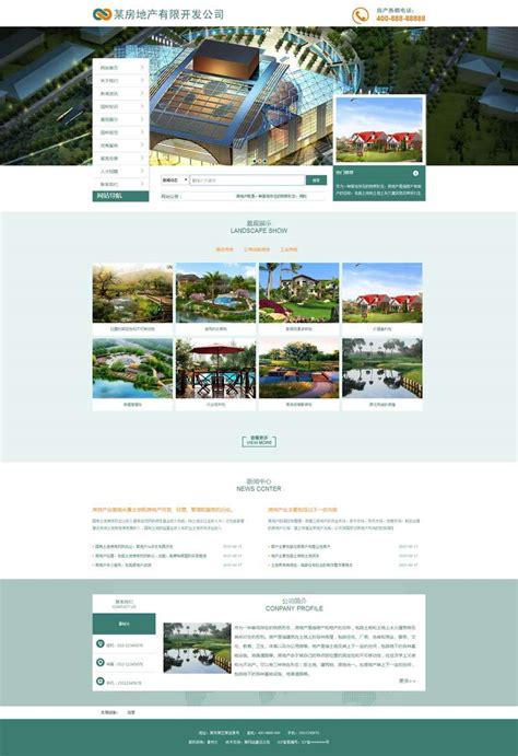 绿色的房地产开发企业网站模板下载