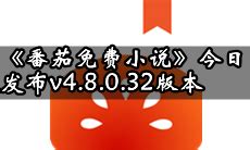 免费阅读小说app哪个好？这几个好用又免费_安卓精灵网