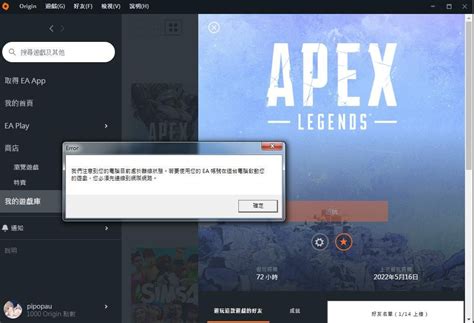 Como mudar o nome no Apex Legends - Canaltech