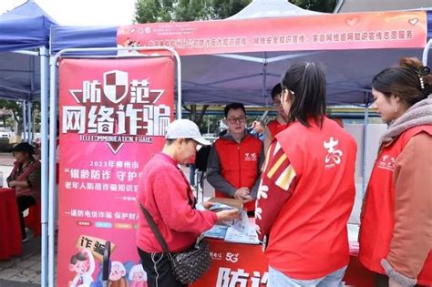 柳州共青团举办青年志愿服务项目展示交流大赛颁奖仪式_青年组织__中国青年网