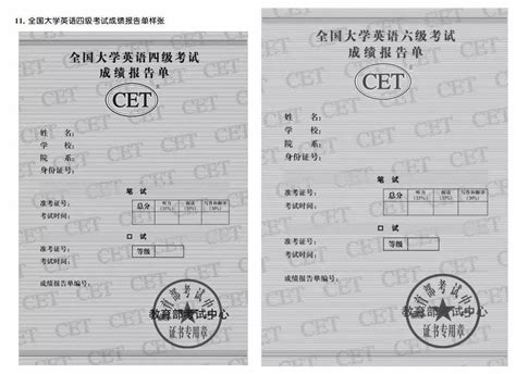 天津工业大学中文成绩单打印案例 - 服务案例 - 鸿雁寄锦