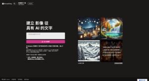 Bing Image. Enter Sign 的图像结果