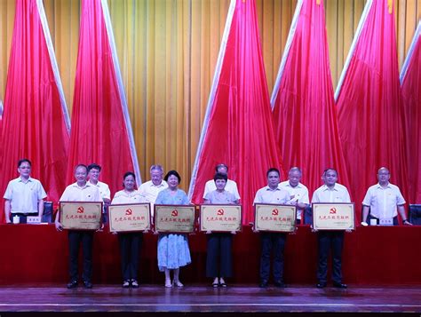 我院在纪念建党100周年“两优一先”表彰中喜获多项荣誉-湘潭大学公共管理学院