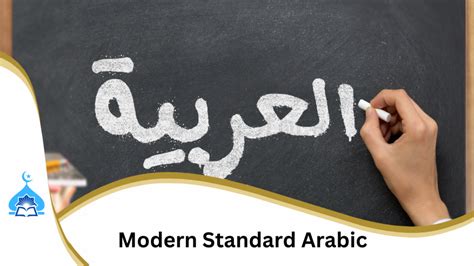 Arabic Language 的图像结果