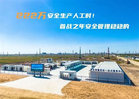 华锦阿美中国官网网站_华锦阿美项目重新启动了吗