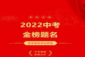 衡阳市2018年中考成绩公布 查分通道全面开放